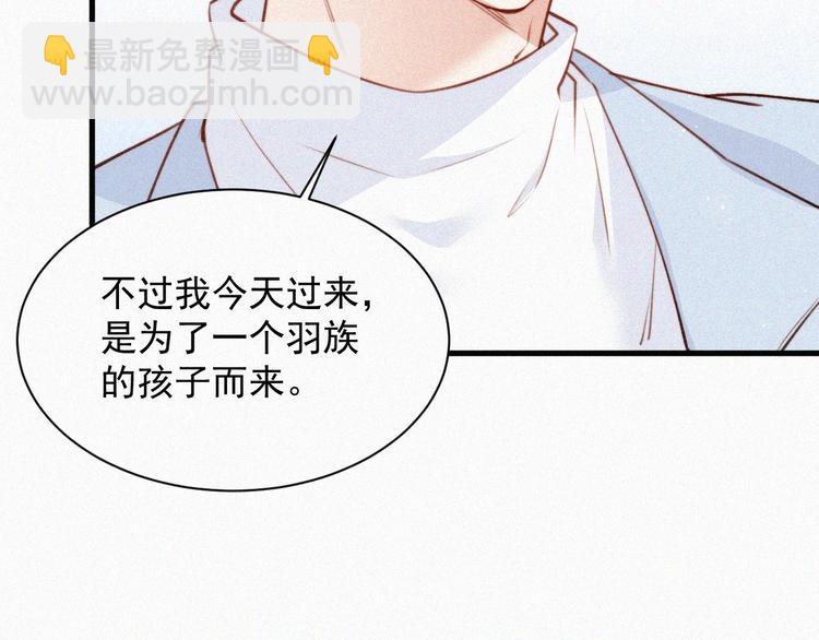 第7话 昭兰学院(1/2)-第8话