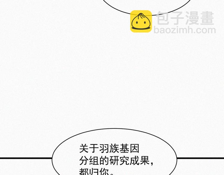 第7话 昭兰学院(1/2)-第8话