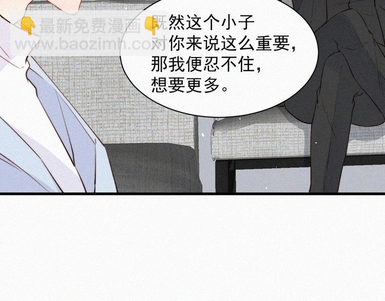 第7话 昭兰学院(1/2)-第8话