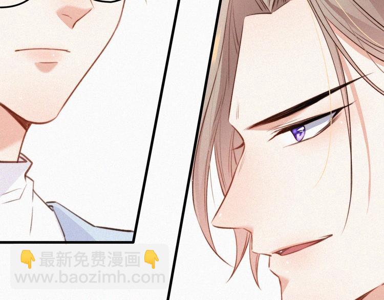 第7话 昭兰学院(1/2)-第8话