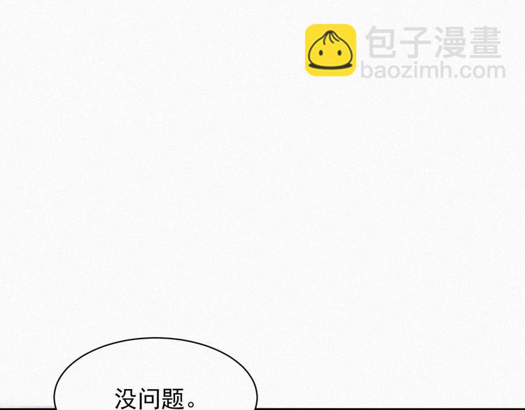 第7话 昭兰学院(1/2)-第8话