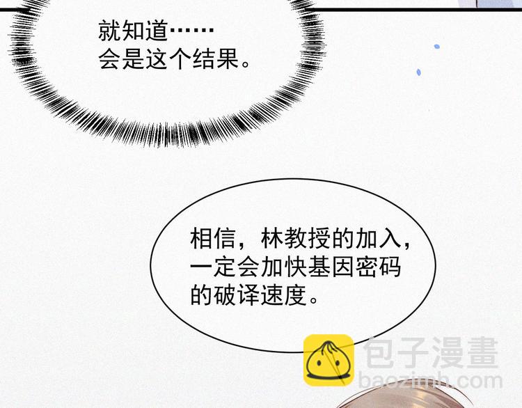 第7话 昭兰学院(1/2)-第8话