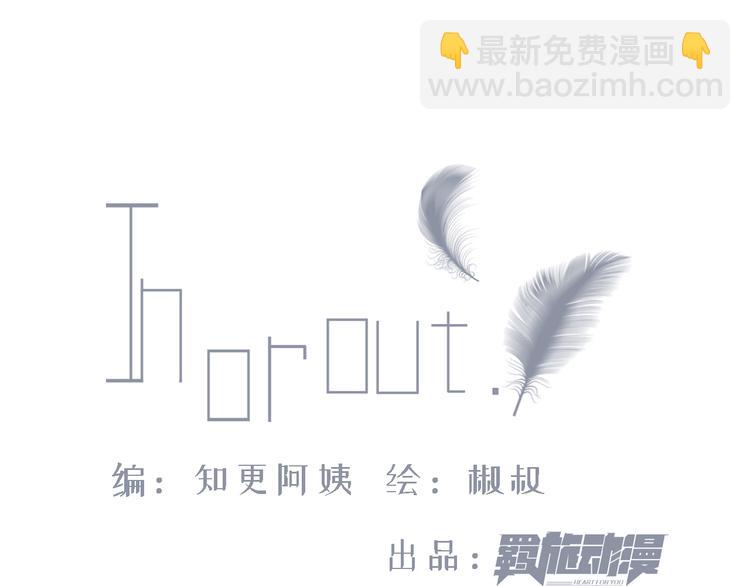 第7话 昭兰学院(1/2)-第8话