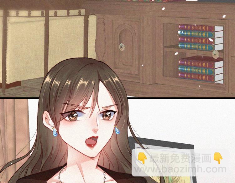 第7话 昭兰学院(1/2)-第8话