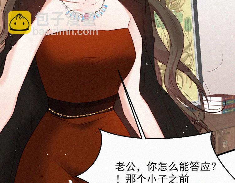 第7话 昭兰学院(1/2)-第8话