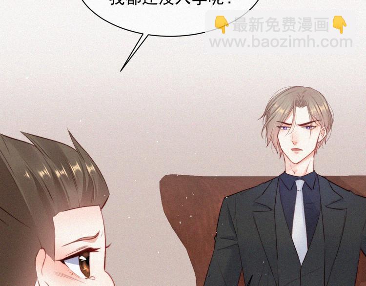 第7话 昭兰学院(1/2)-第8话