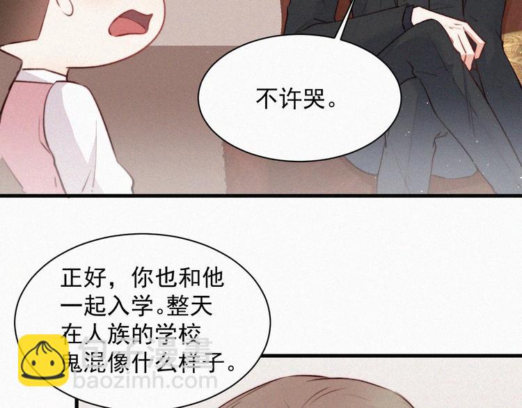 第7话 昭兰学院(1/2)-第8话