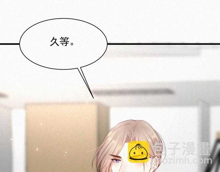 第7话 昭兰学院(1/2)-第8话