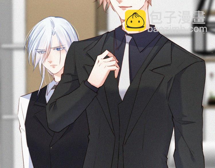 第7话 昭兰学院(1/2)-第8话