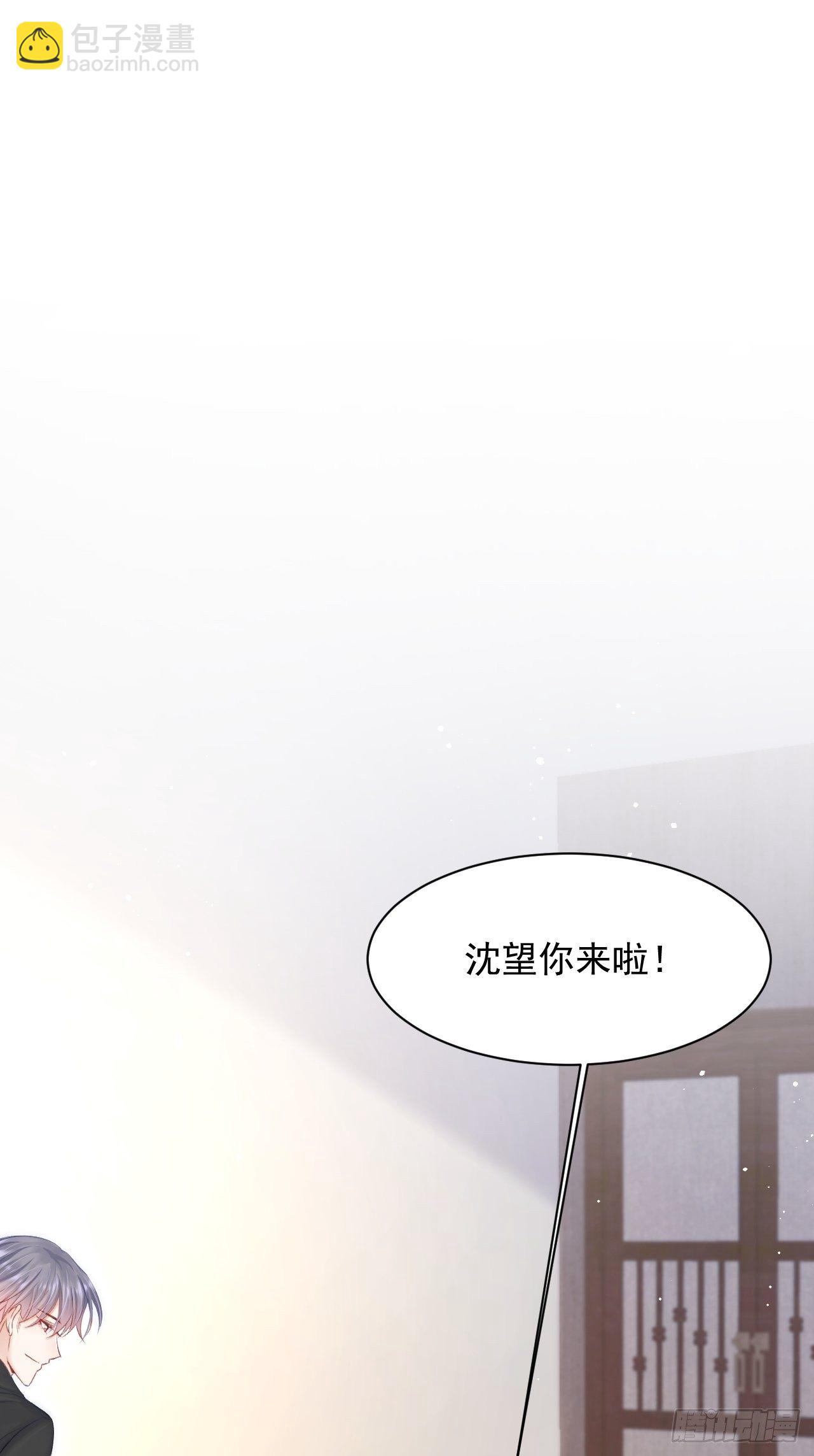 第71话 轩轩的&ldquo;美丽&rdquo;-第72话