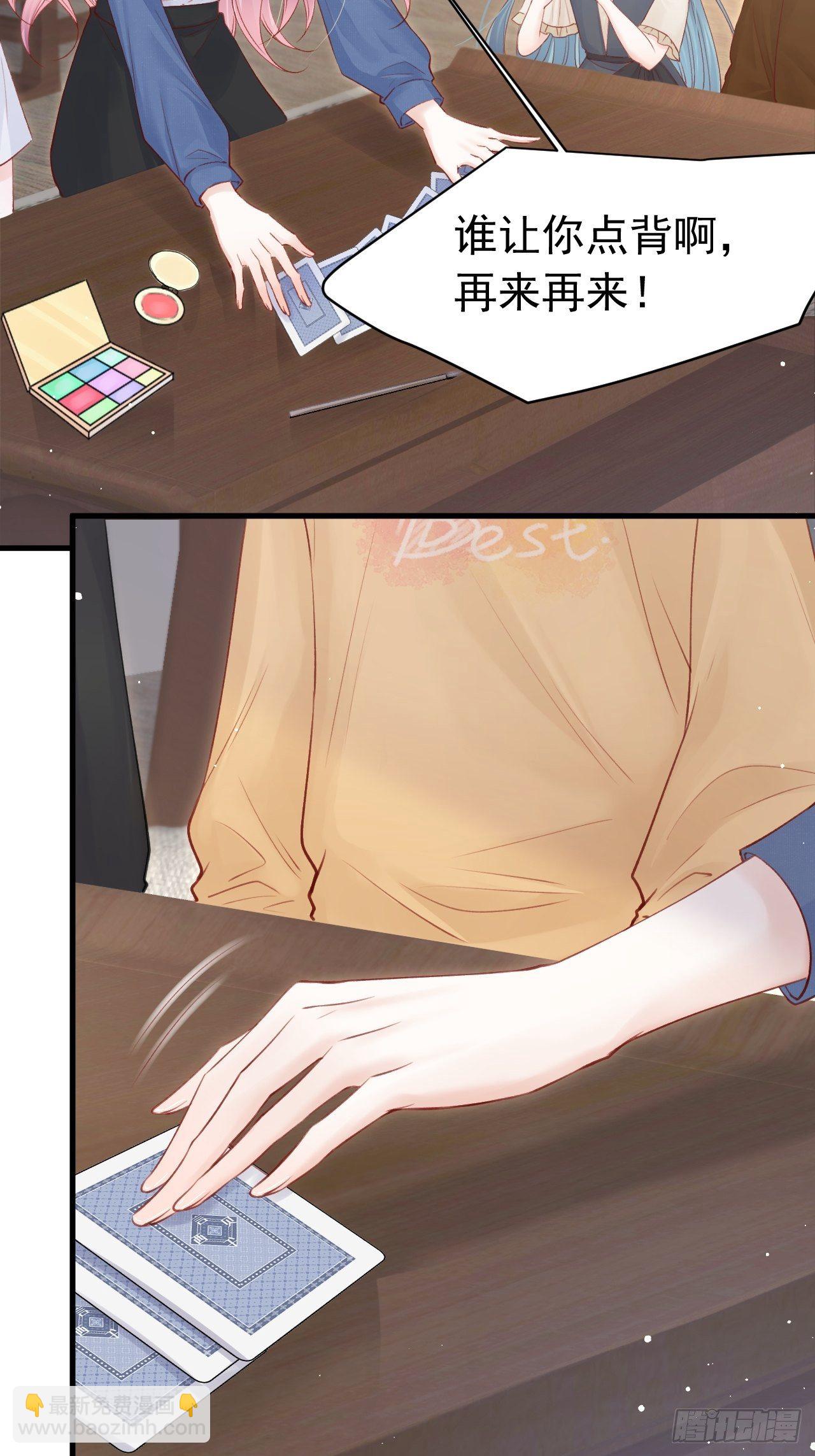 第71话 轩轩的&ldquo;美丽&rdquo;-第72话