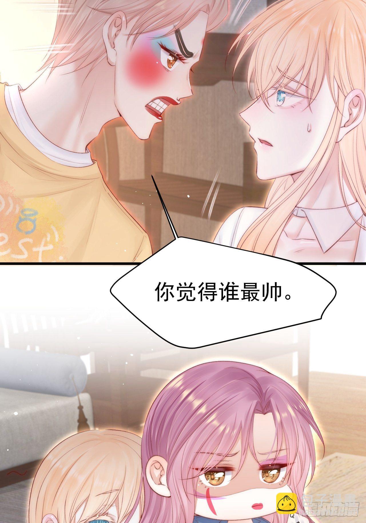 第71话 轩轩的&ldquo;美丽&rdquo;-第72话