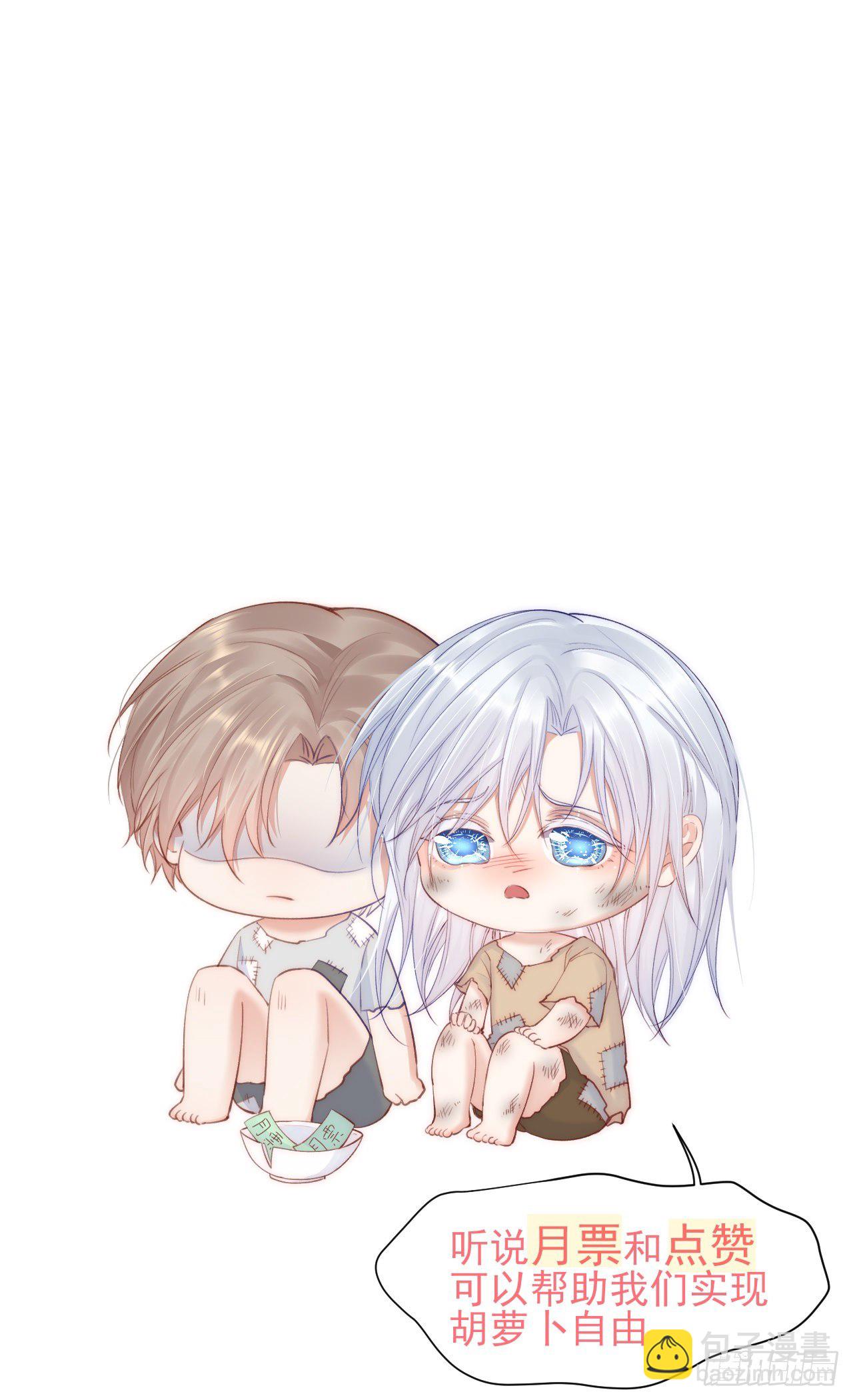 第71话 轩轩的&ldquo;美丽&rdquo;-第72话