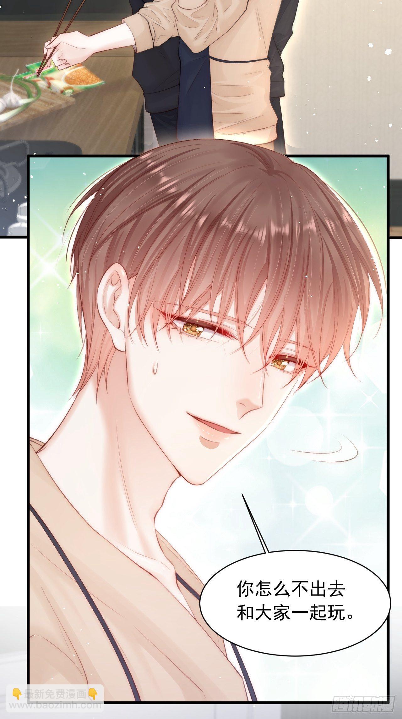 第71话 轩轩的&ldquo;美丽&rdquo;-第72话