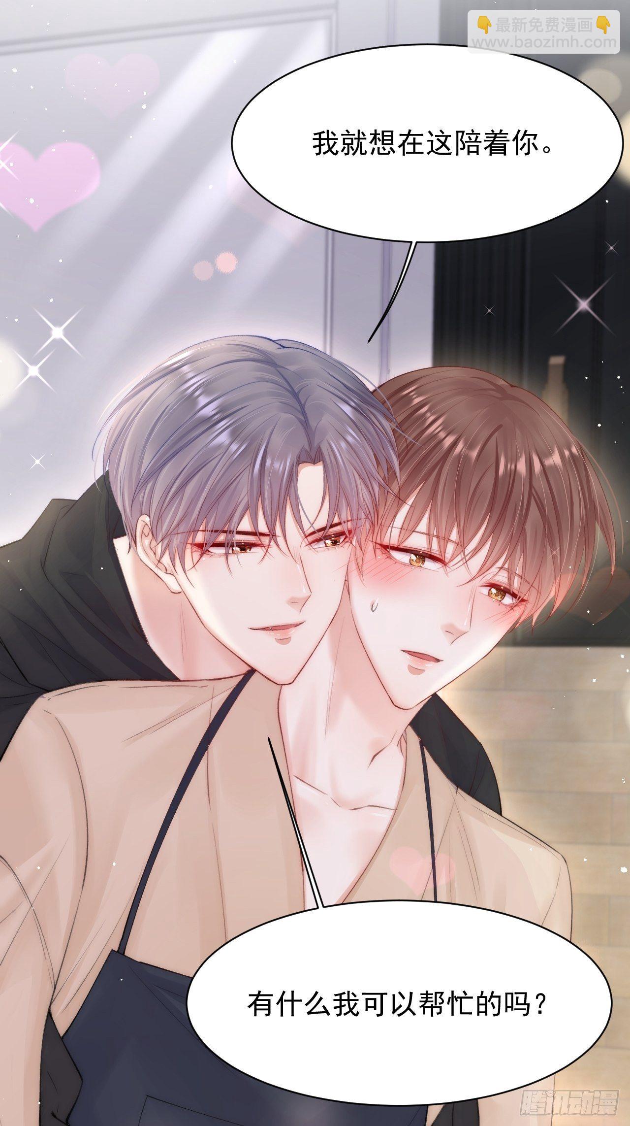 第71话 轩轩的&ldquo;美丽&rdquo;-第72话