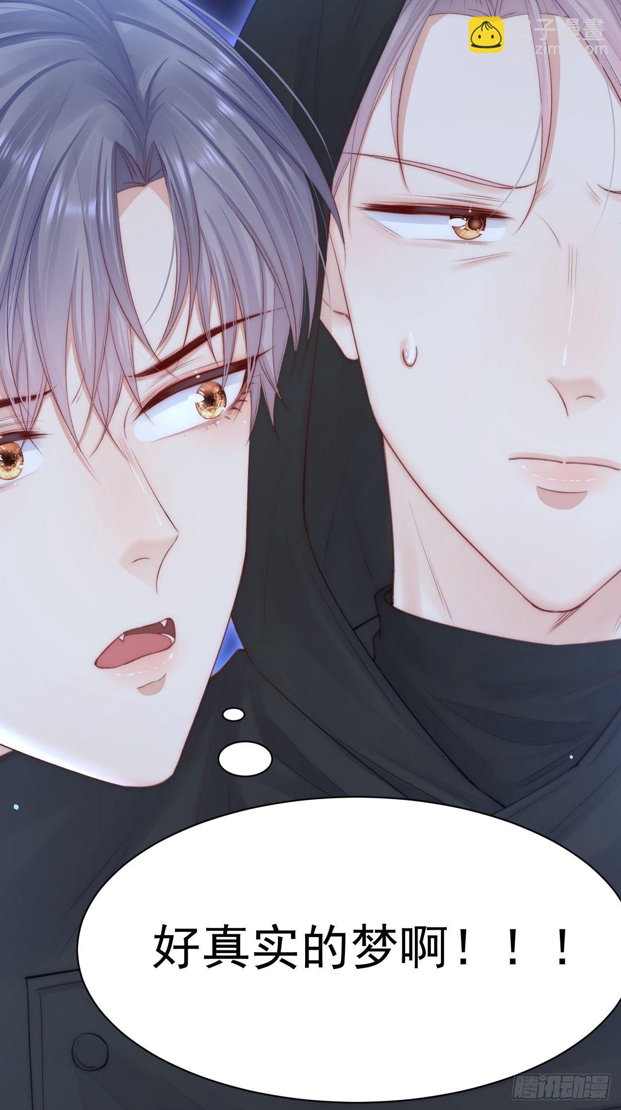 第73话 父子相见(1/2)-第74话