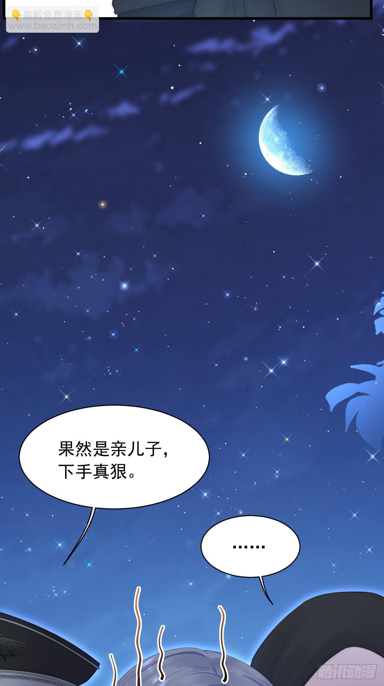 第73话 父子相见(1/2)-第74话