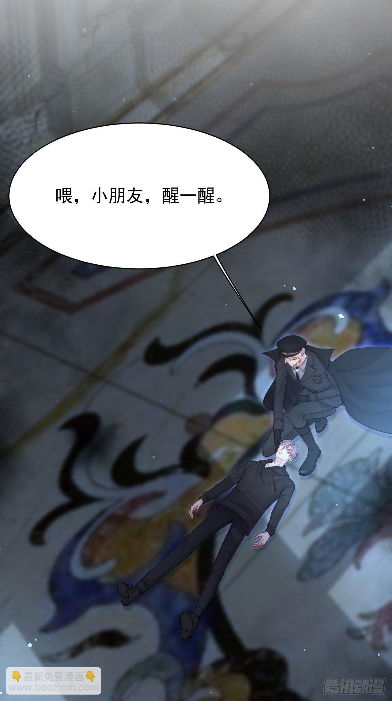 第73话 父子相见(1/2)-第74话