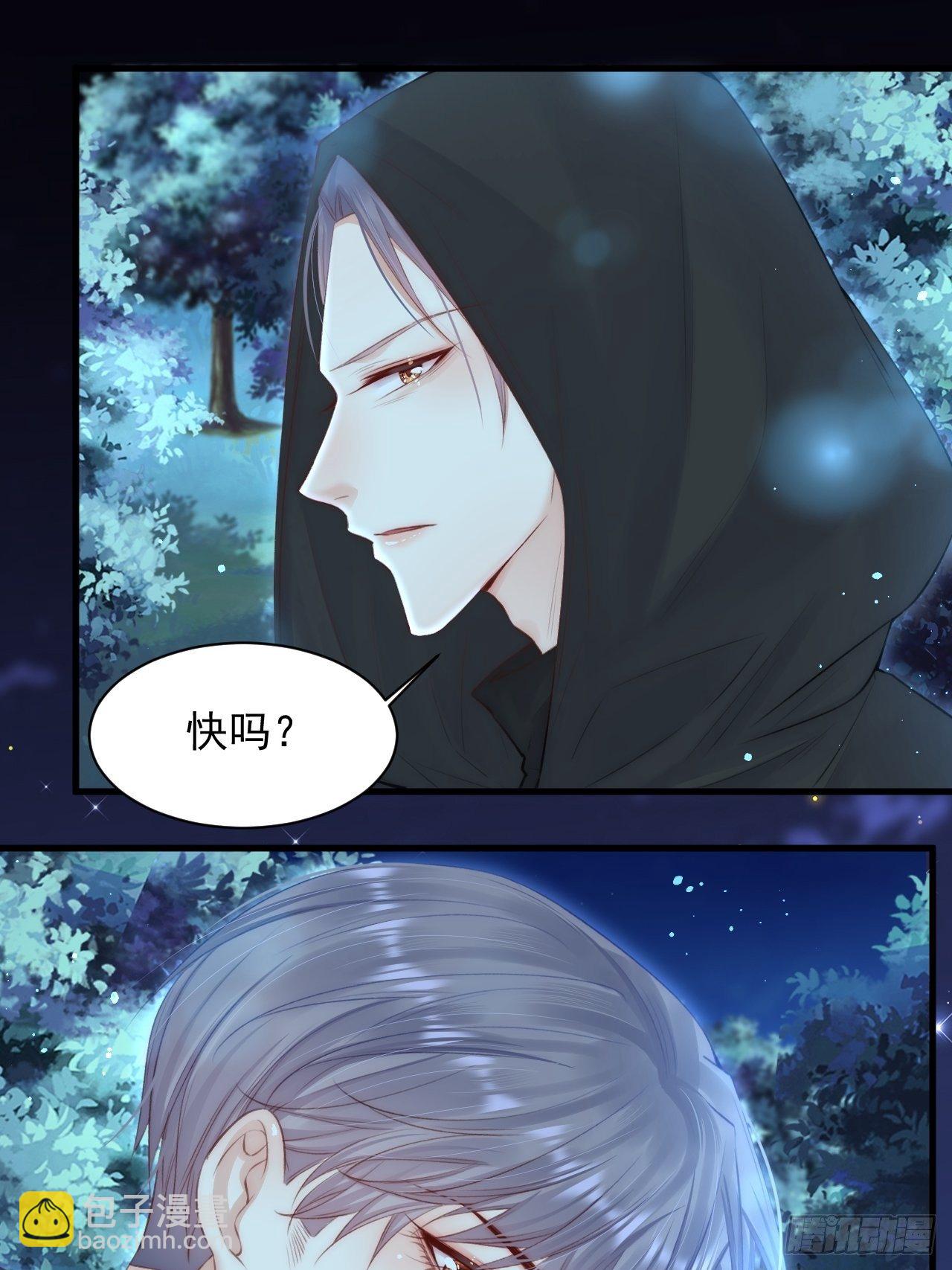 第75话 答案-第76话