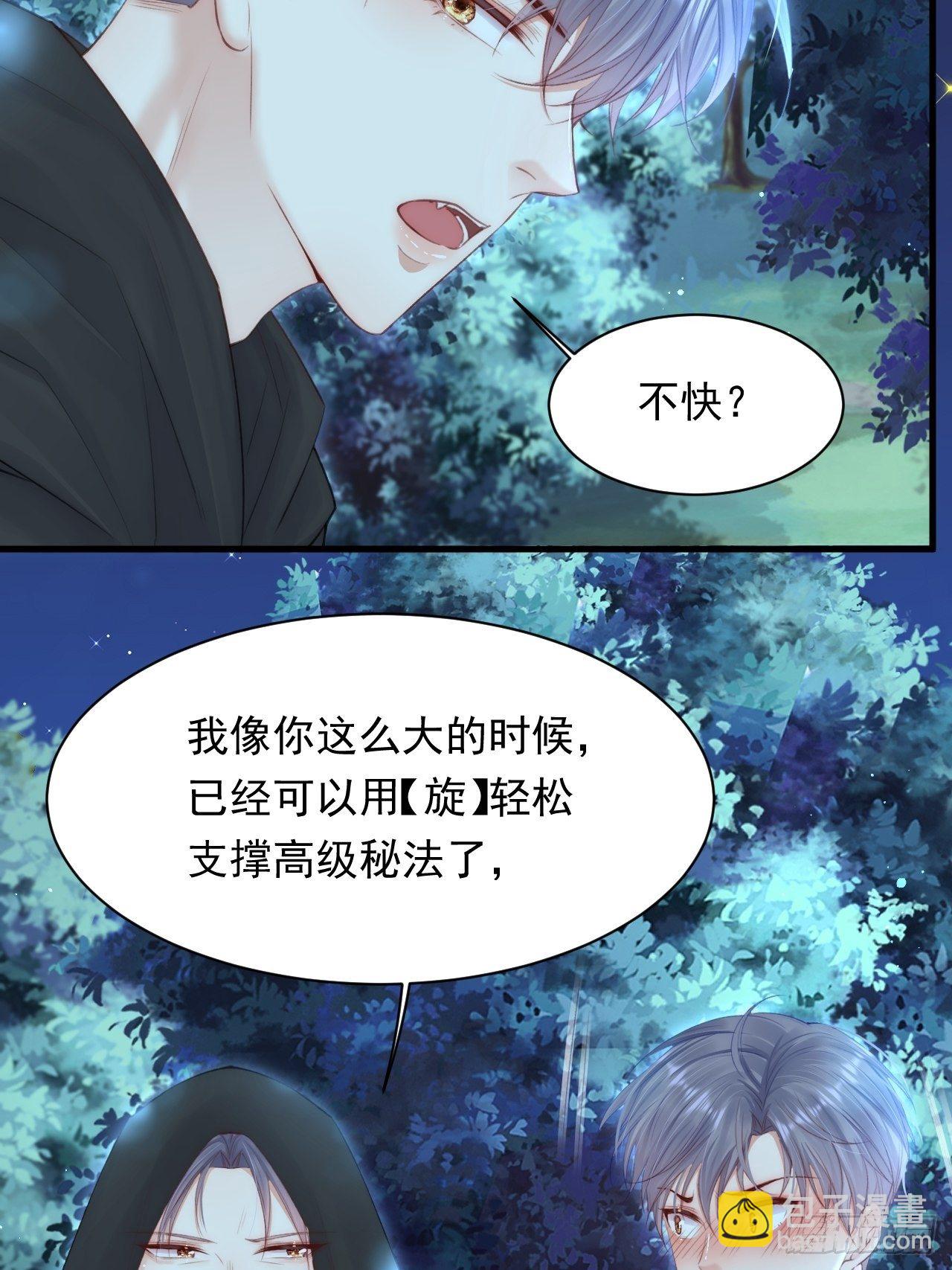 第75话 答案-第76话