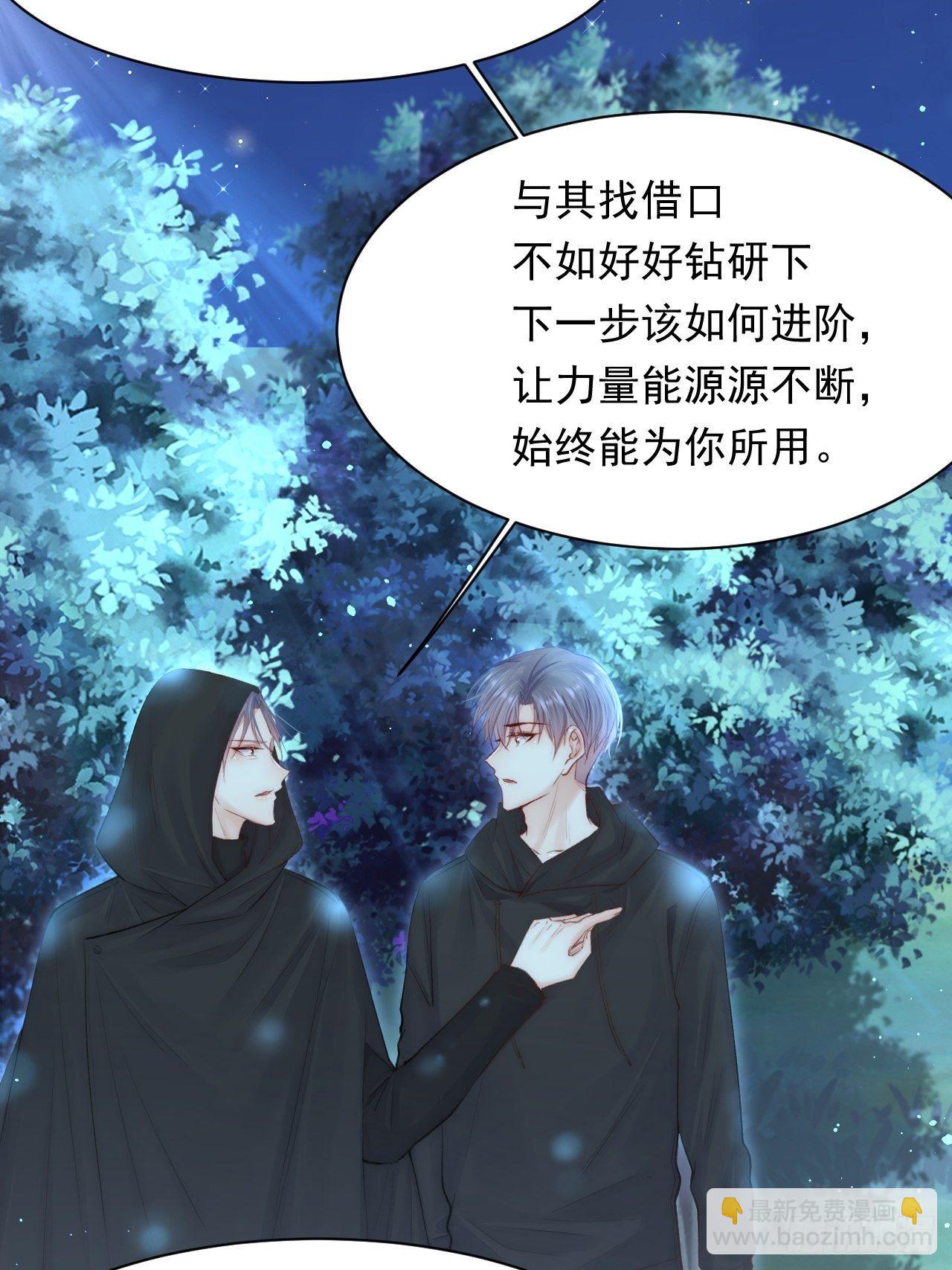 第75话 答案-第76话