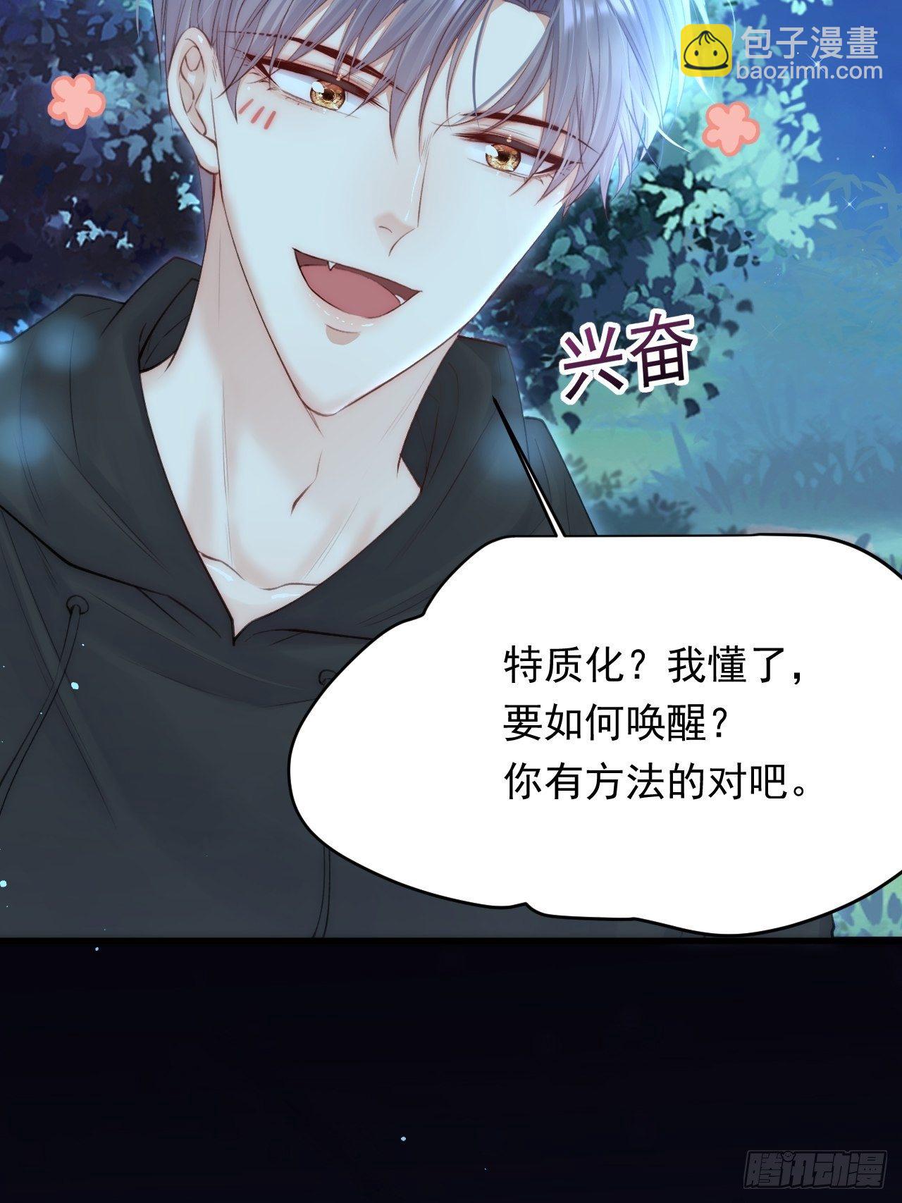 第75话 答案-第76话