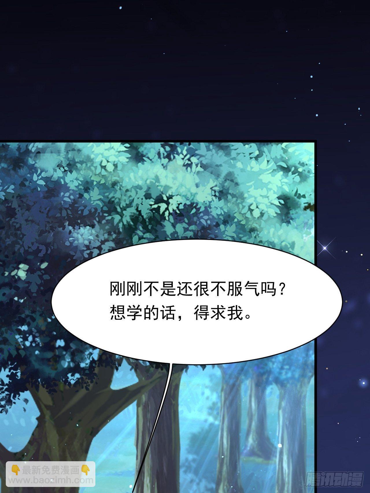 第75话 答案-第76话