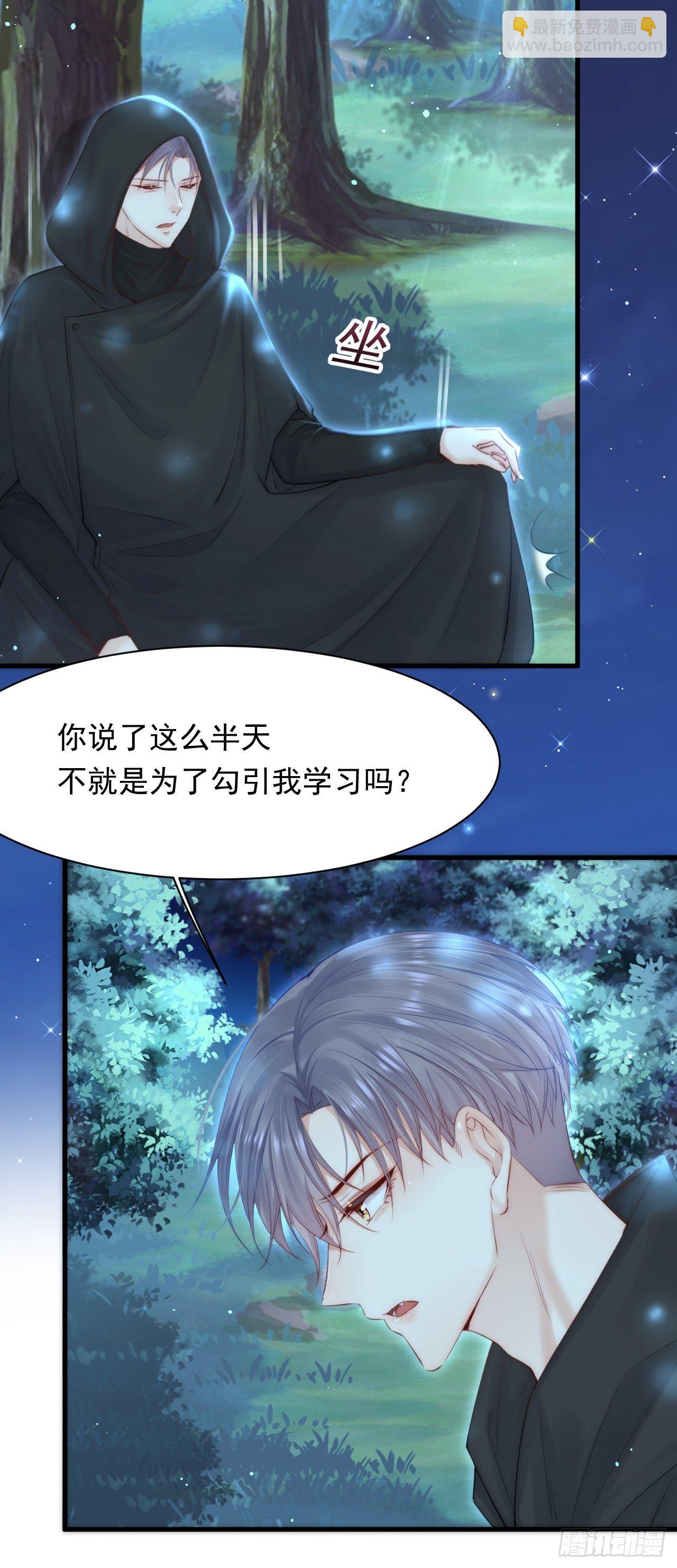 第75话 答案-第76话