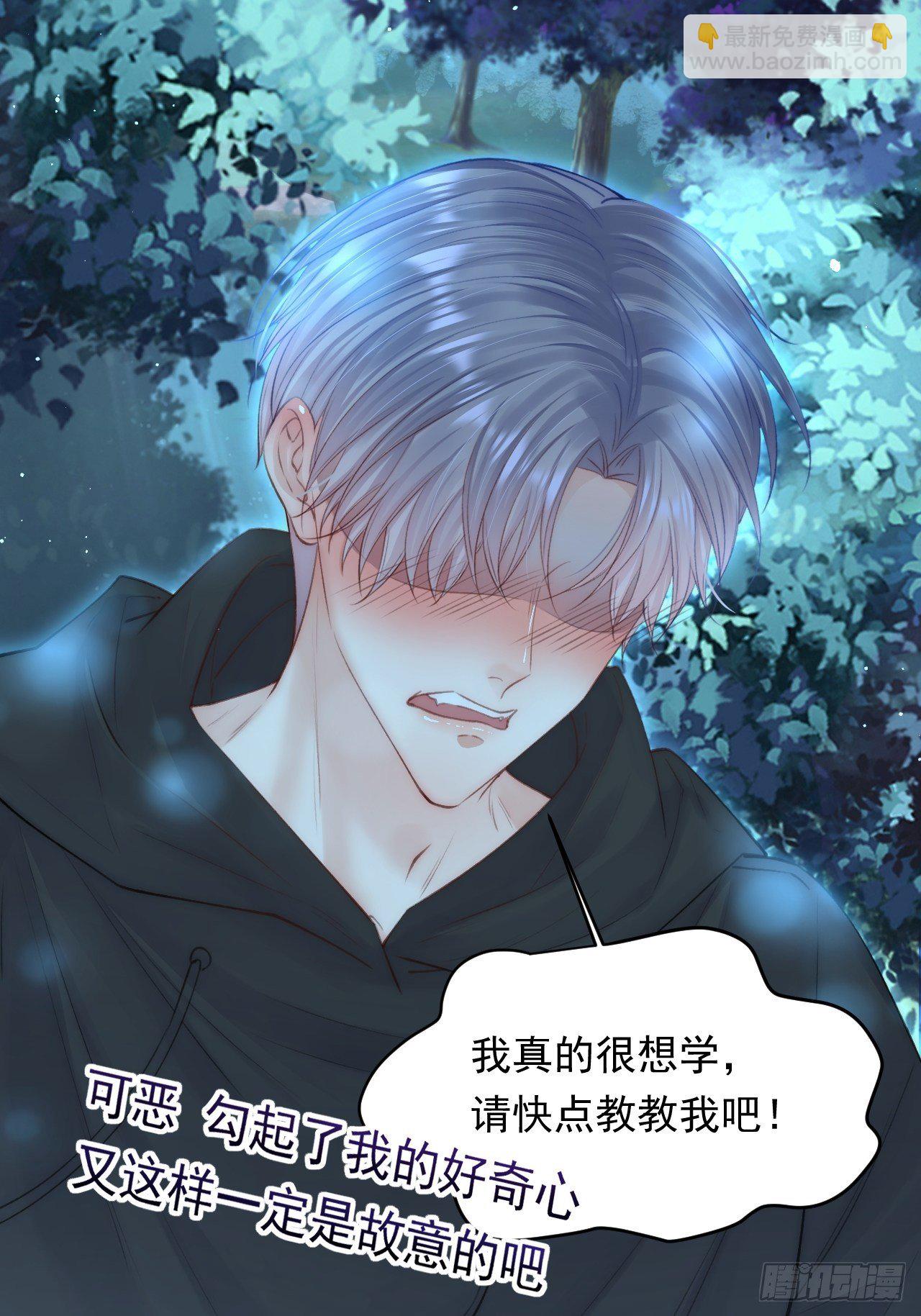 第75话 答案-第76话