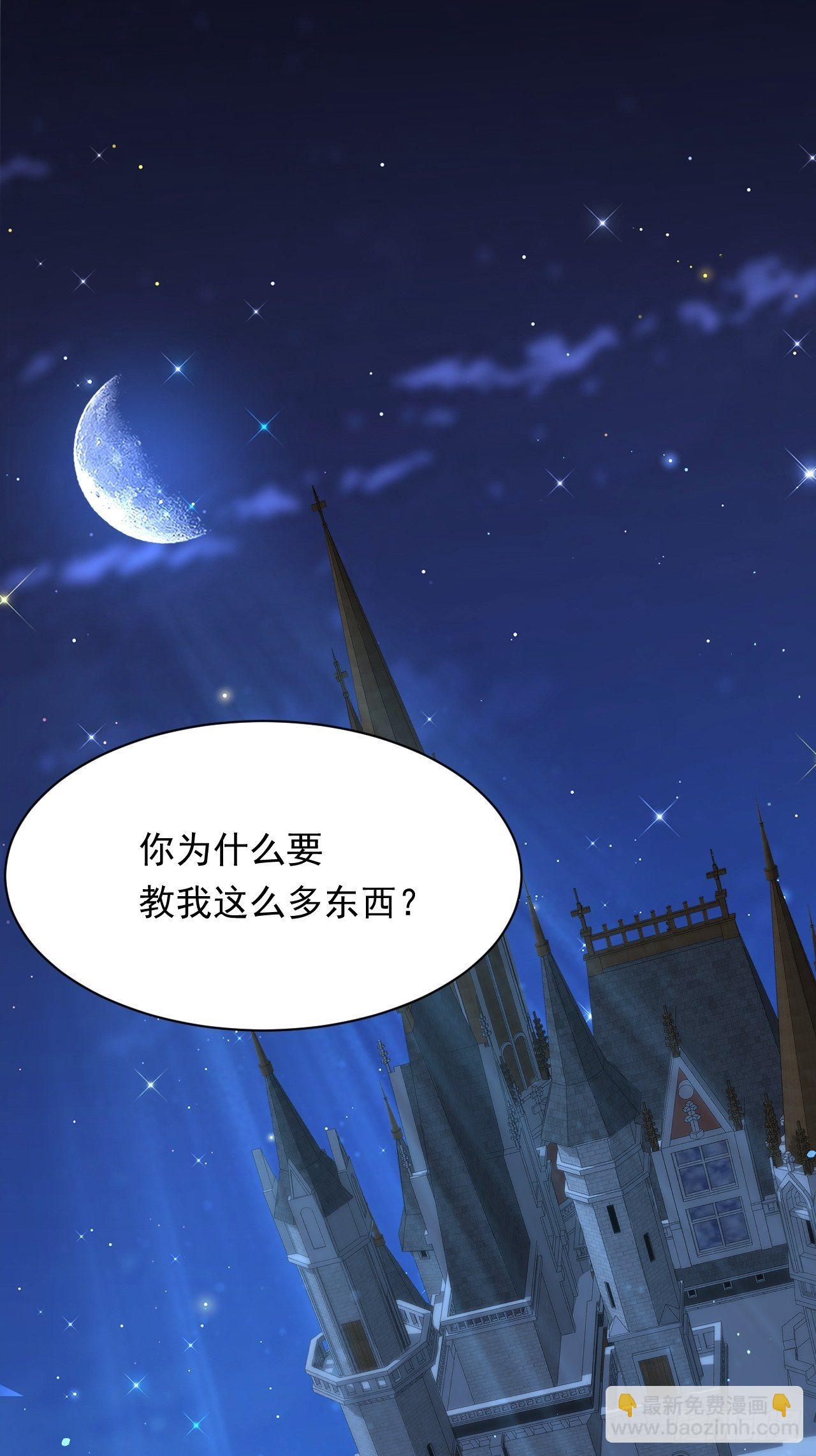 第75话 答案-第76话