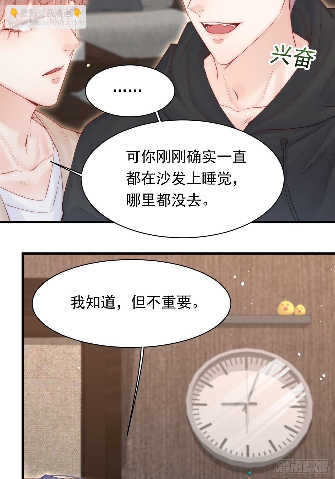 第75话 答案-第76话