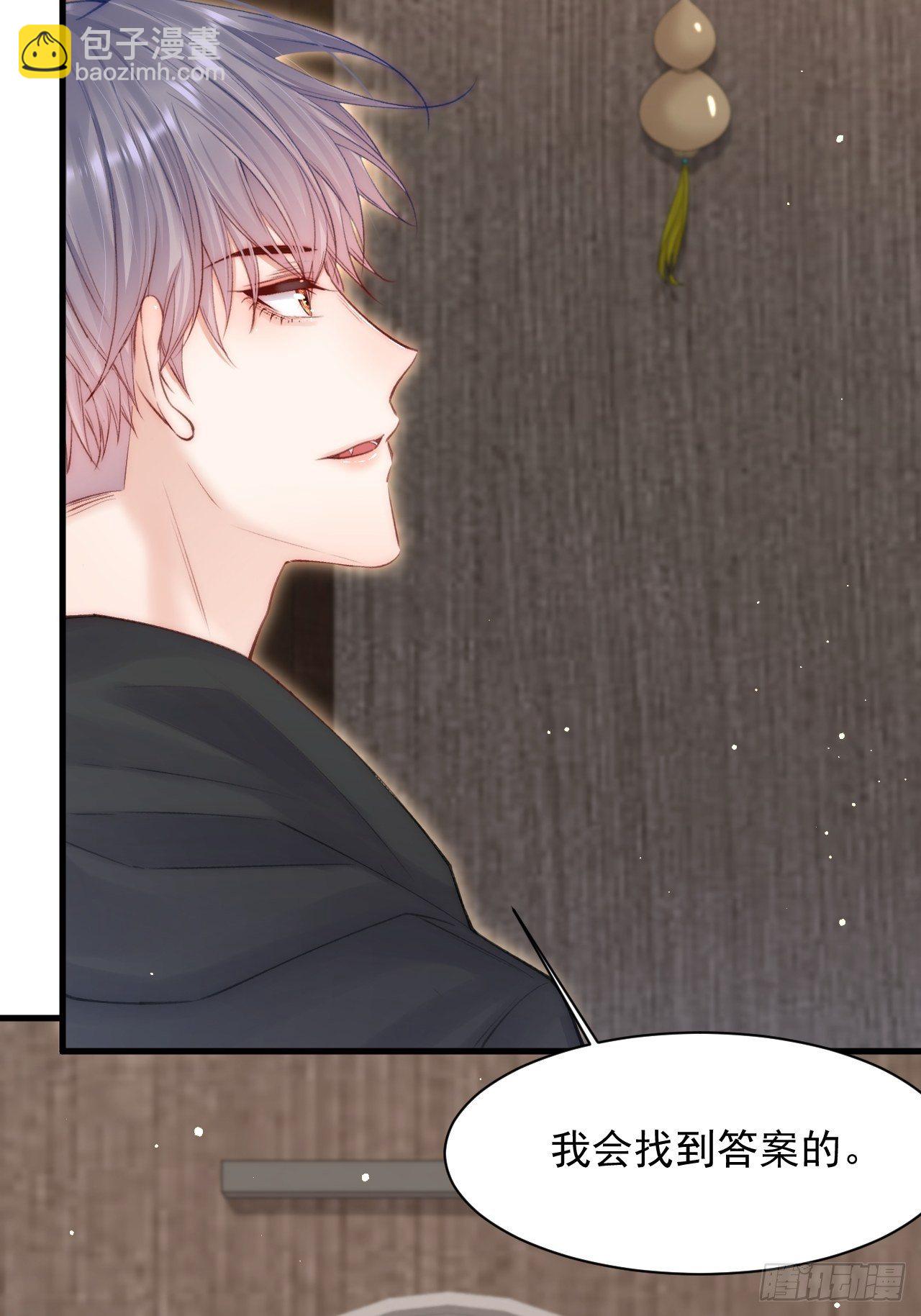 第75话 答案-第76话