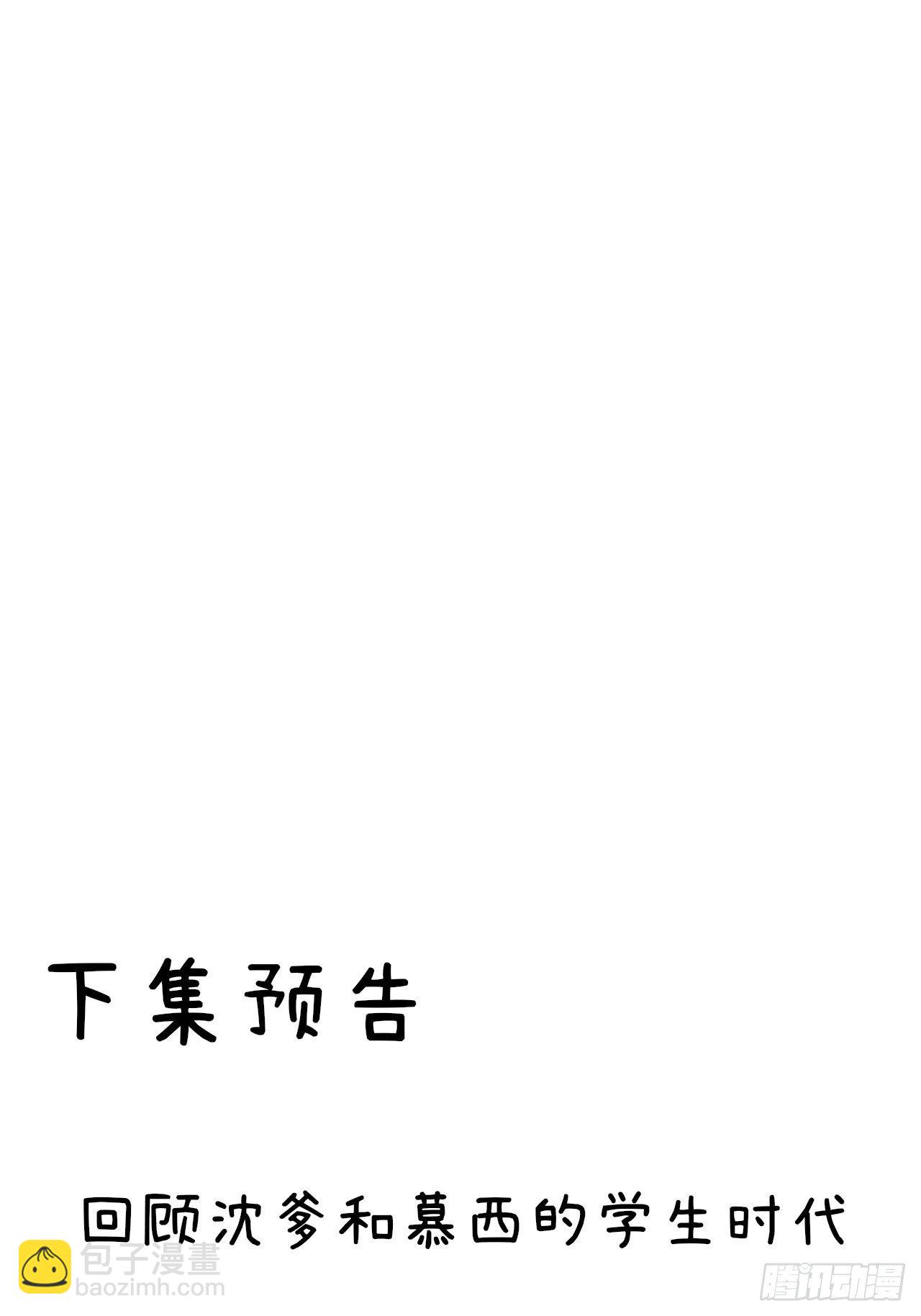 第75话 答案-第76话