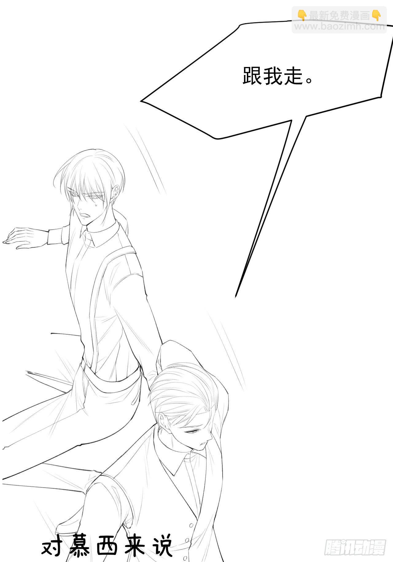 第75话 答案-第76话