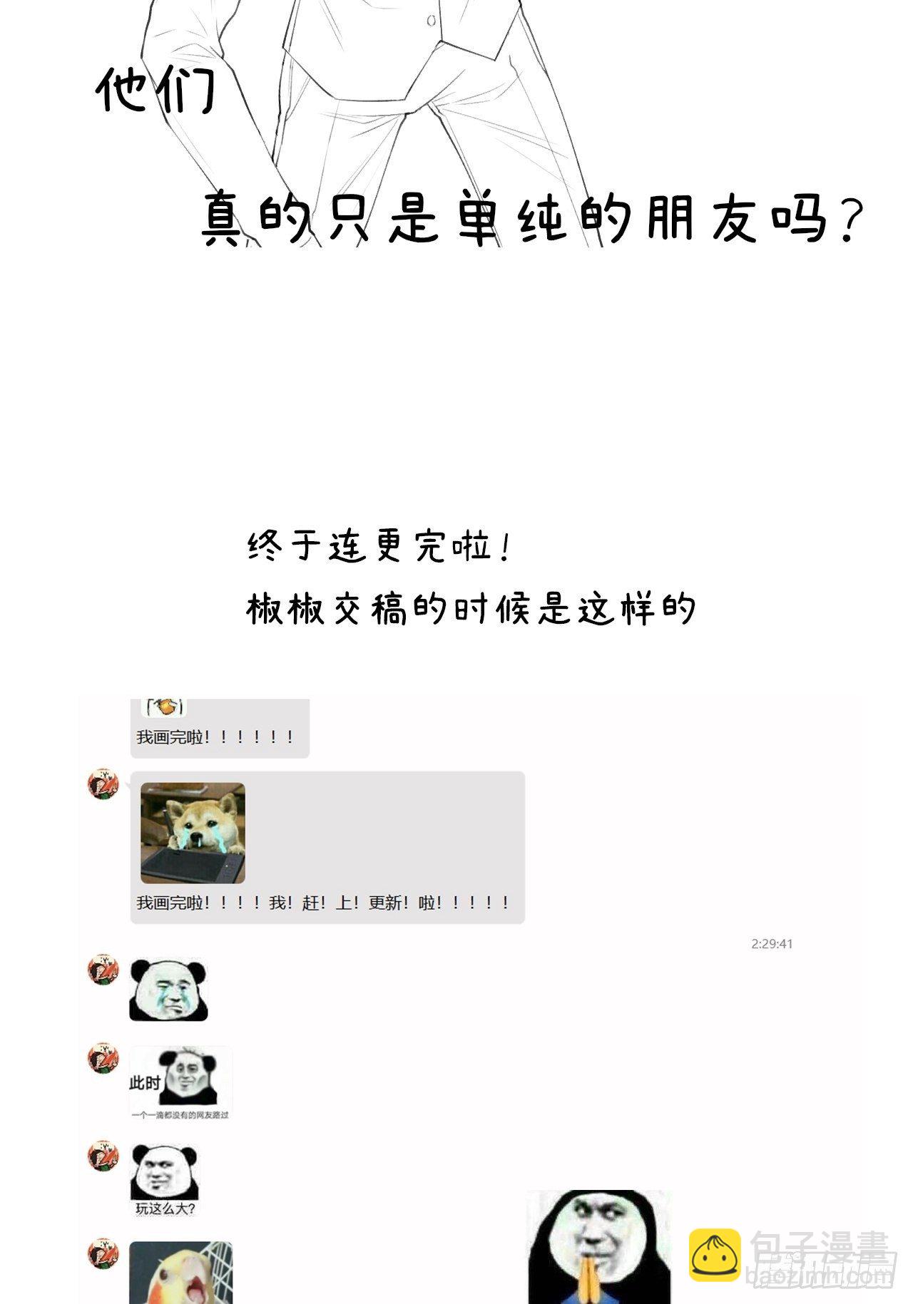 第75话 答案-第76话