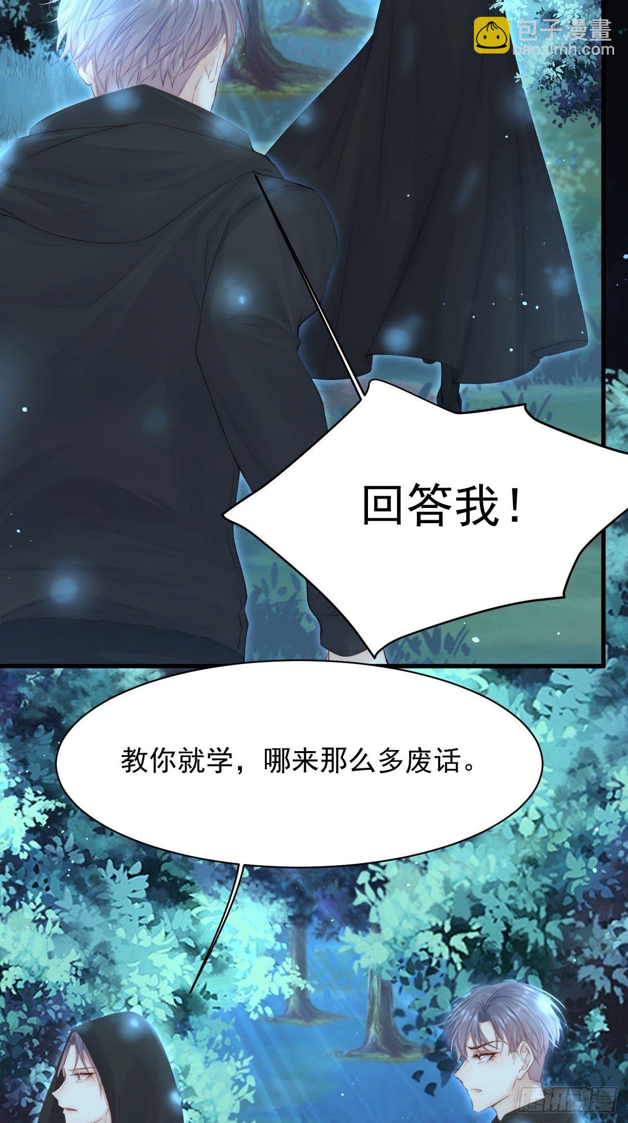 第75话 答案-第76话