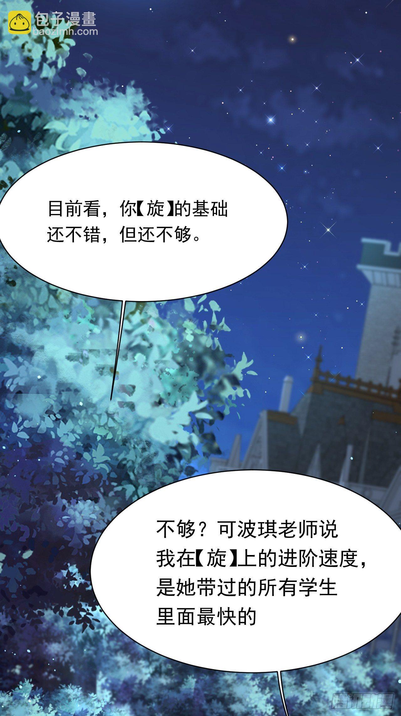 第75话 答案-第76话