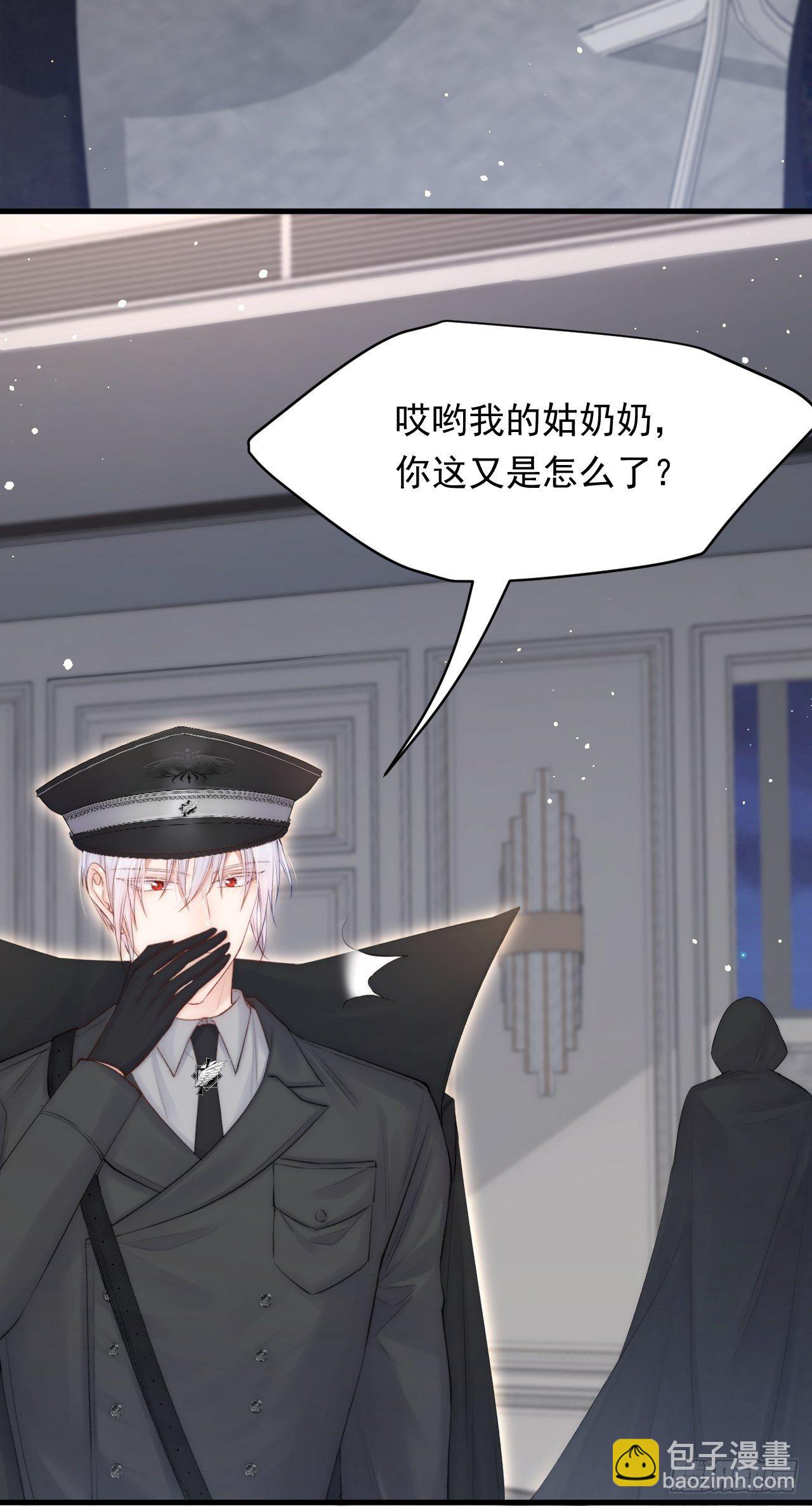 第77话 试探与选择-第78话