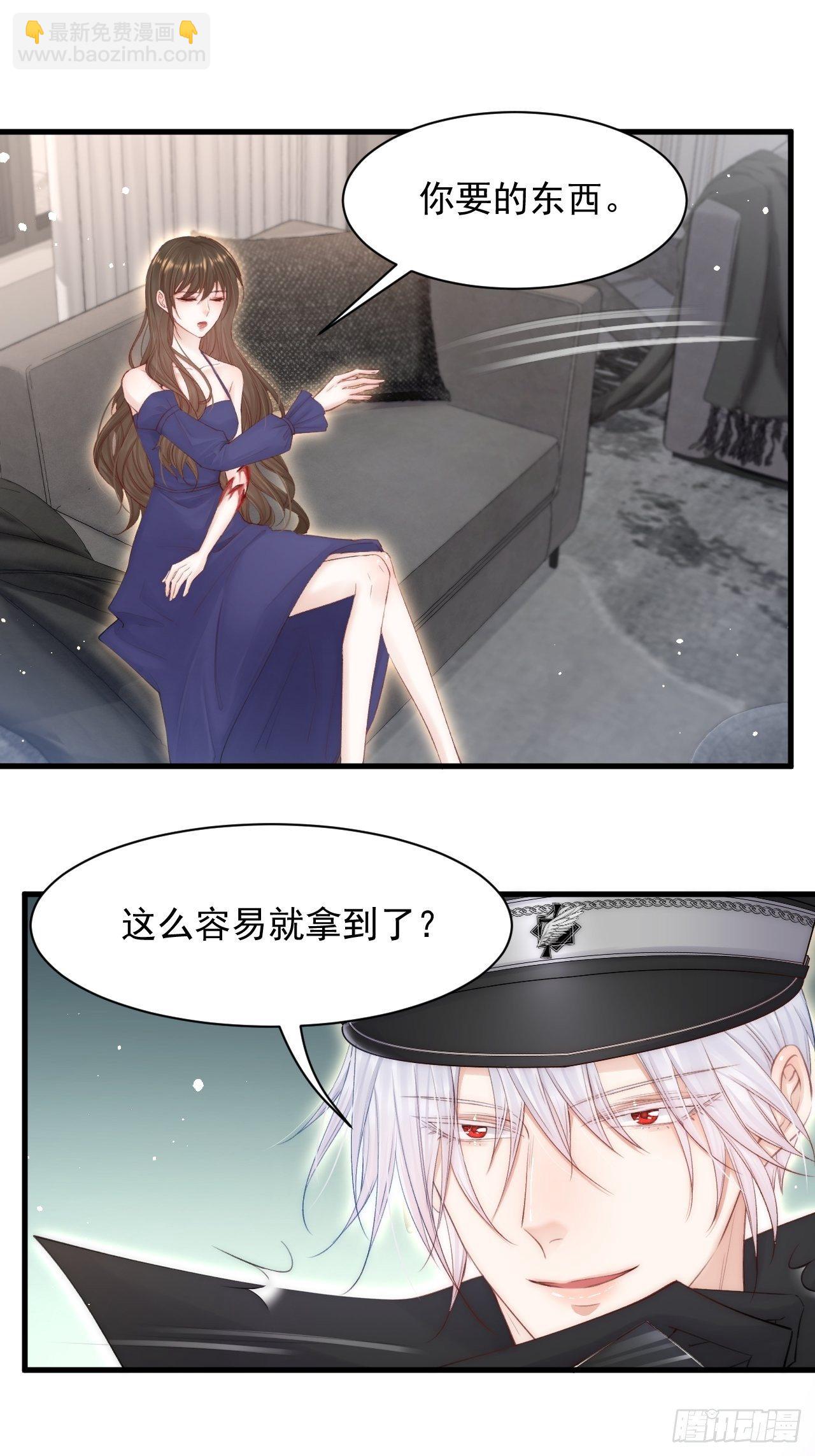 第77话 试探与选择-第78话