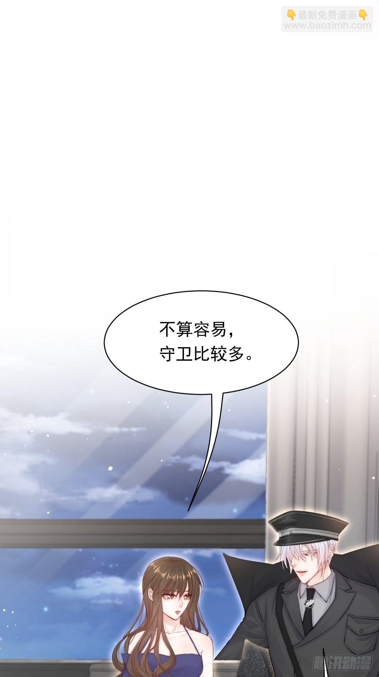 第77话 试探与选择-第78话