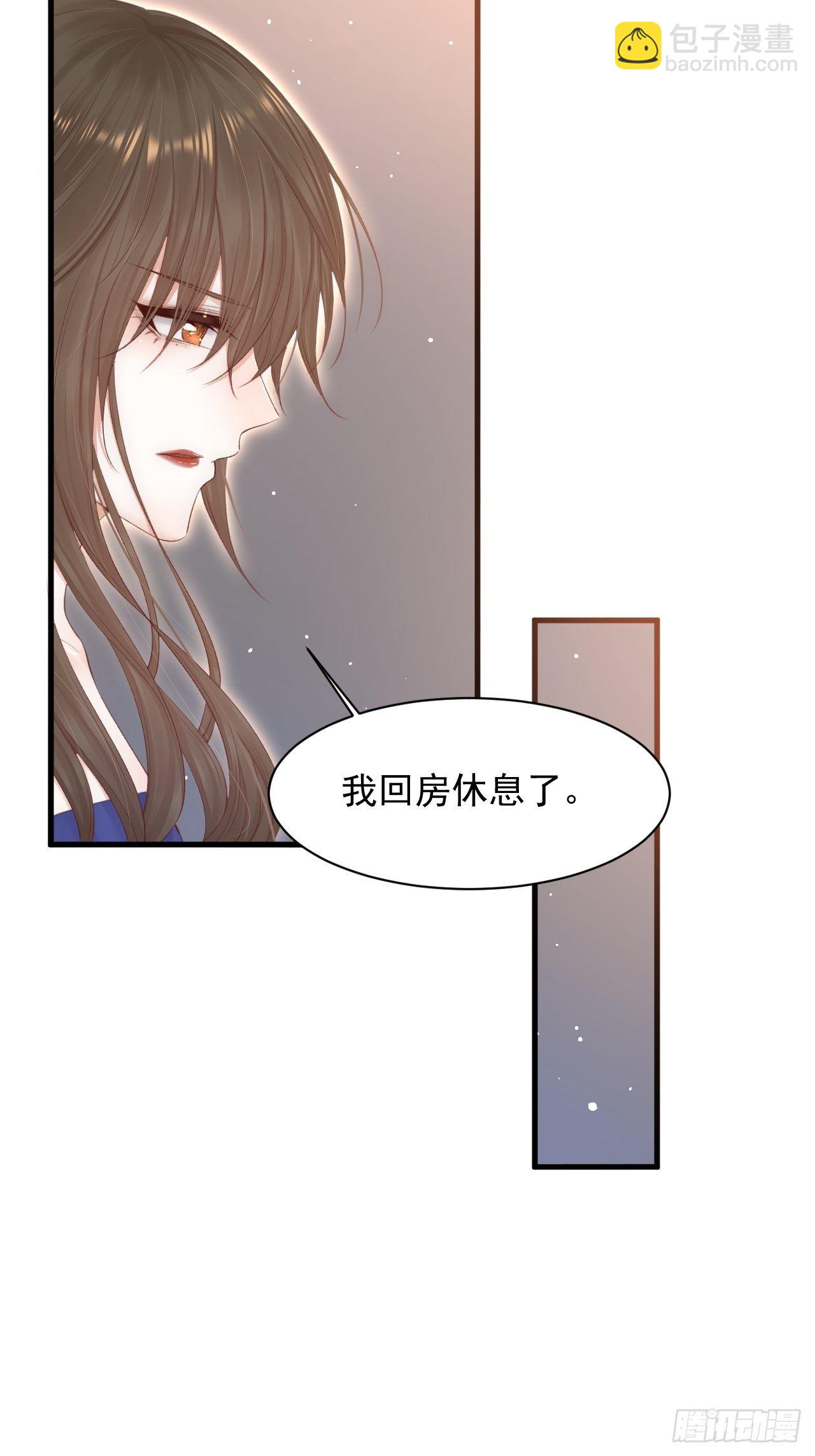 第77话 试探与选择-第78话