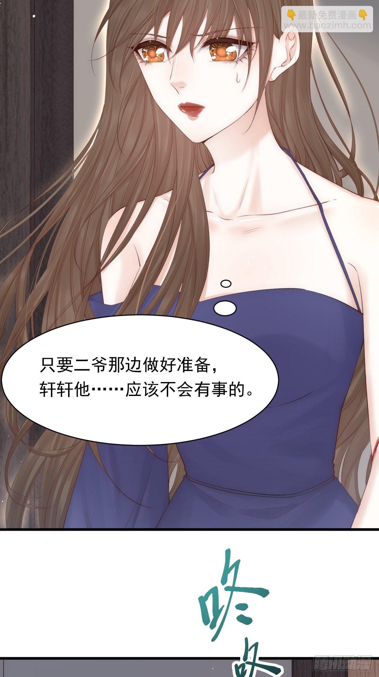 第77话 试探与选择-第78话