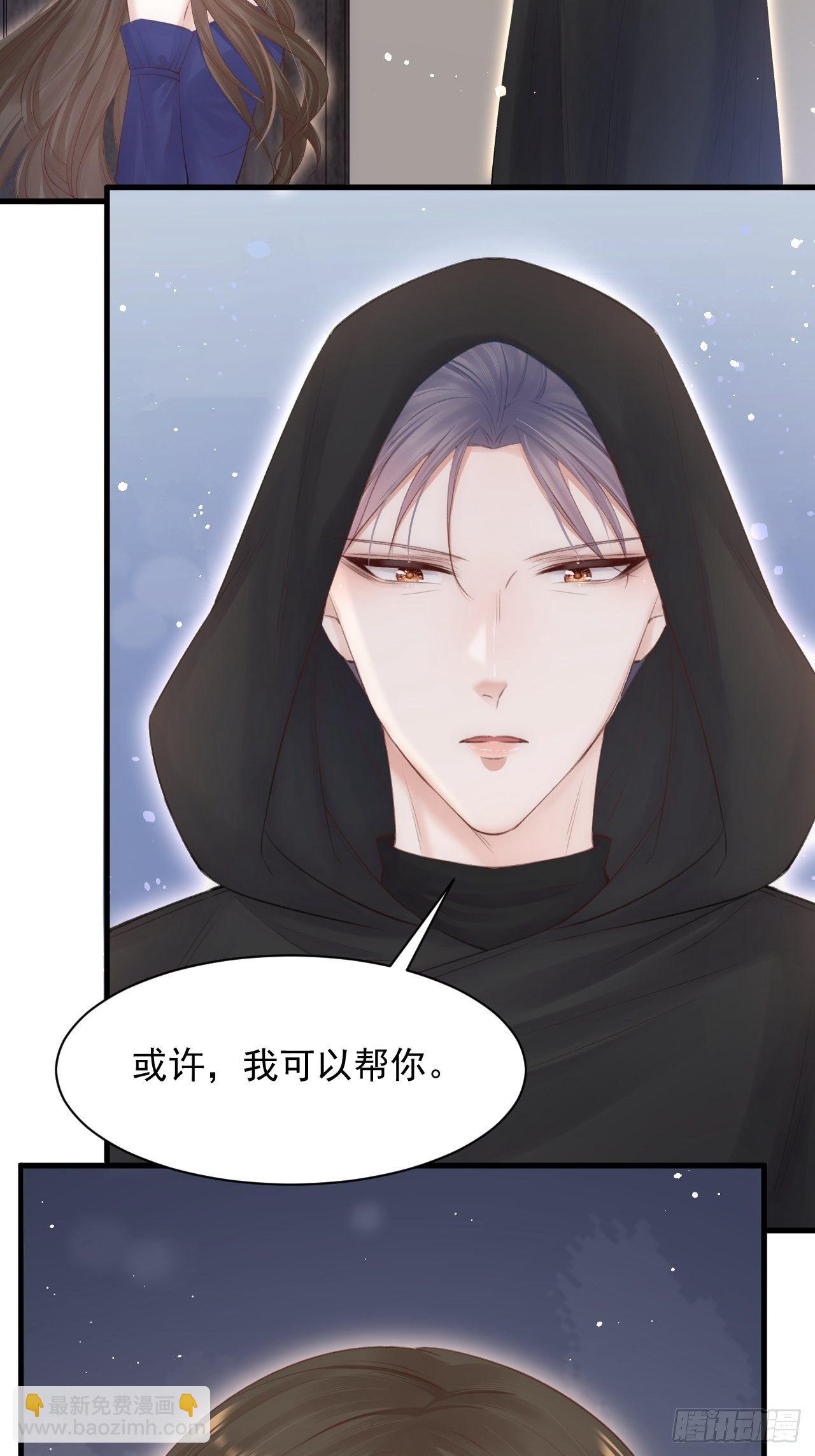 第77话 试探与选择-第78话