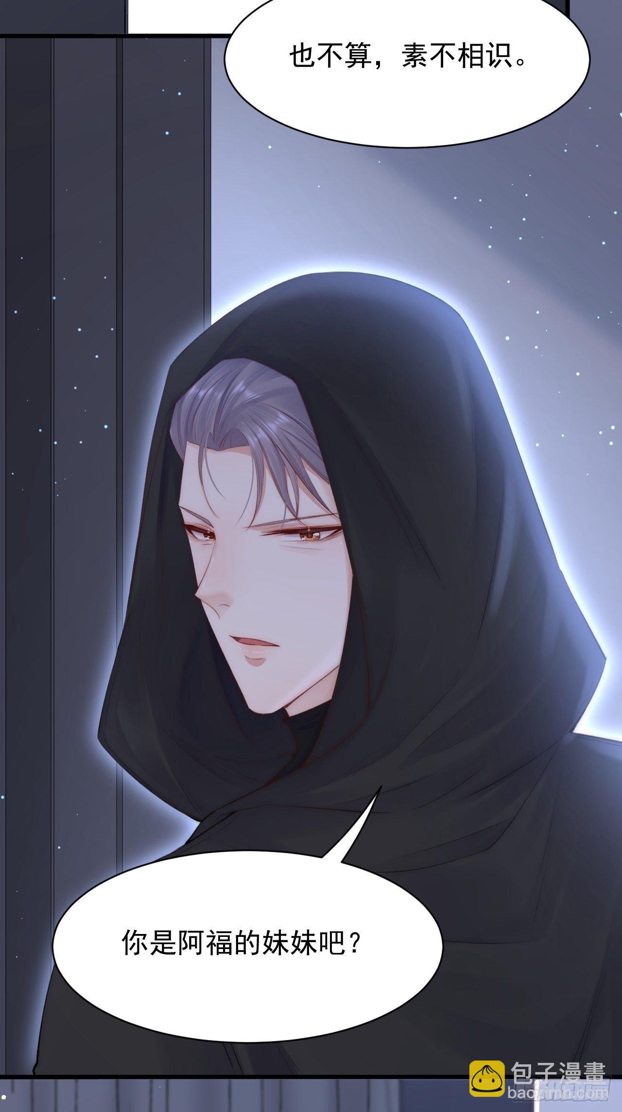 第77话 试探与选择-第78话