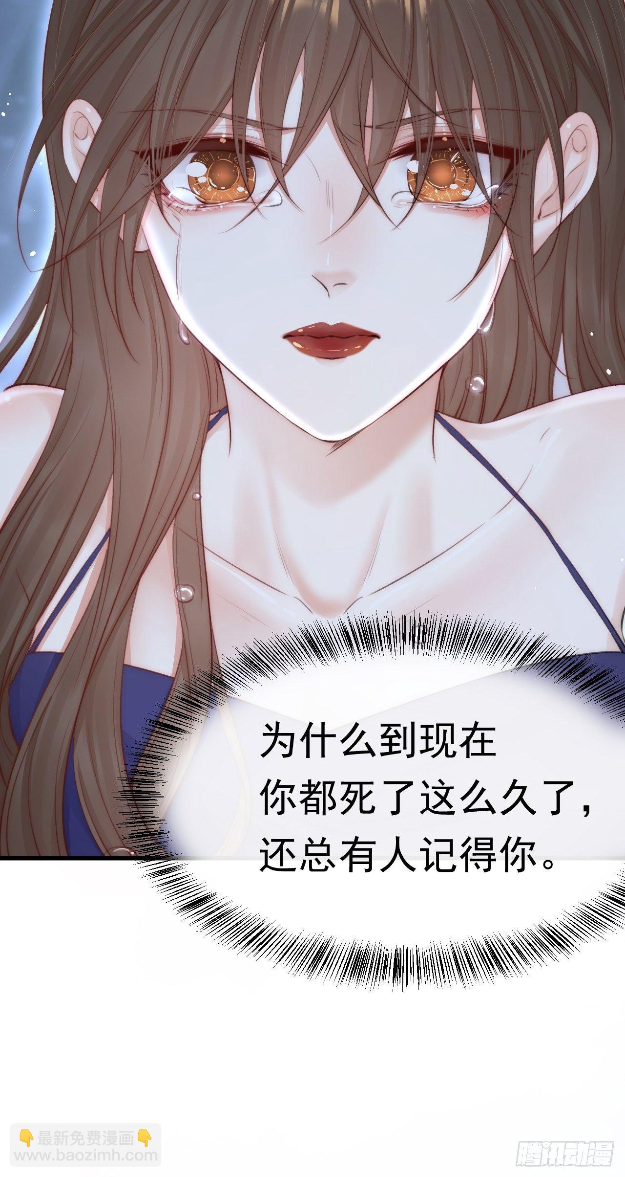 第77话 试探与选择-第78话