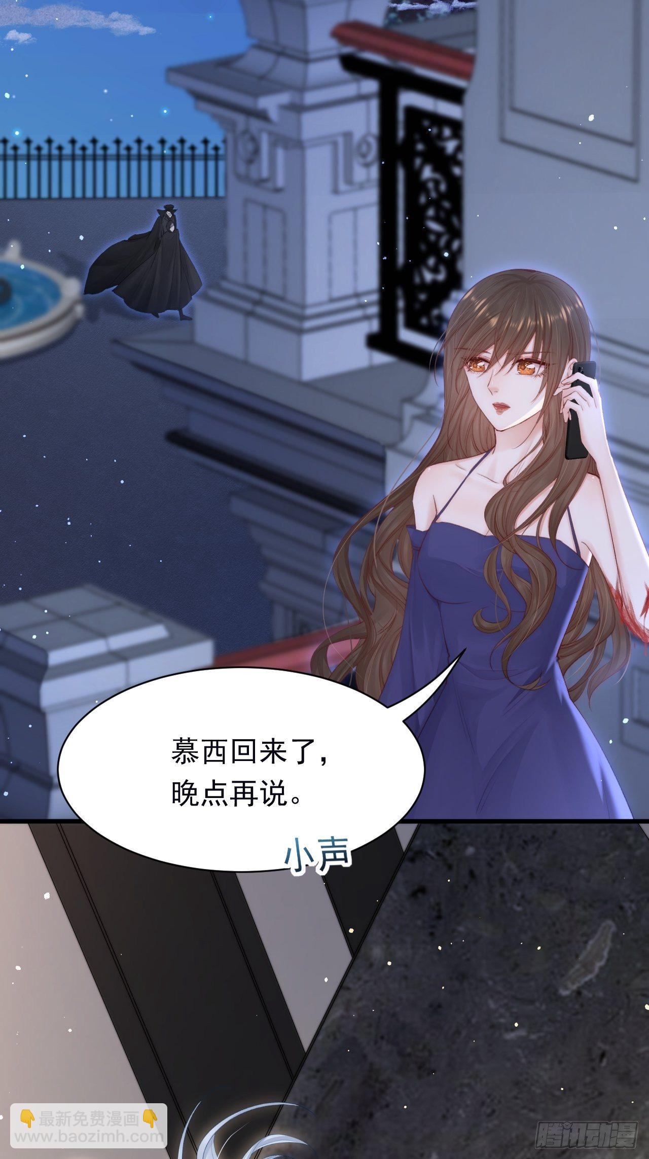 第77话 试探与选择-第78话