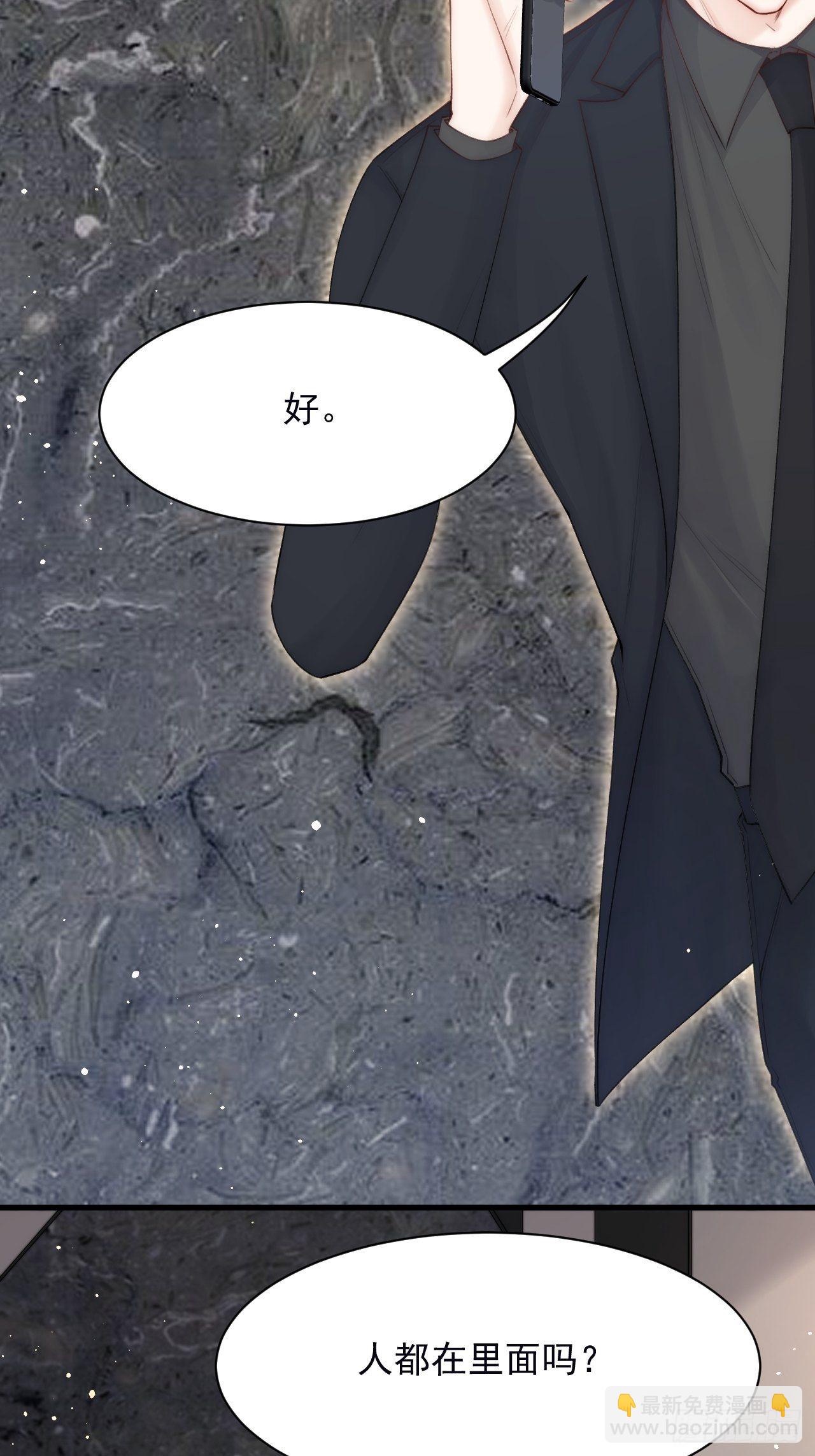 第77话 试探与选择-第78话