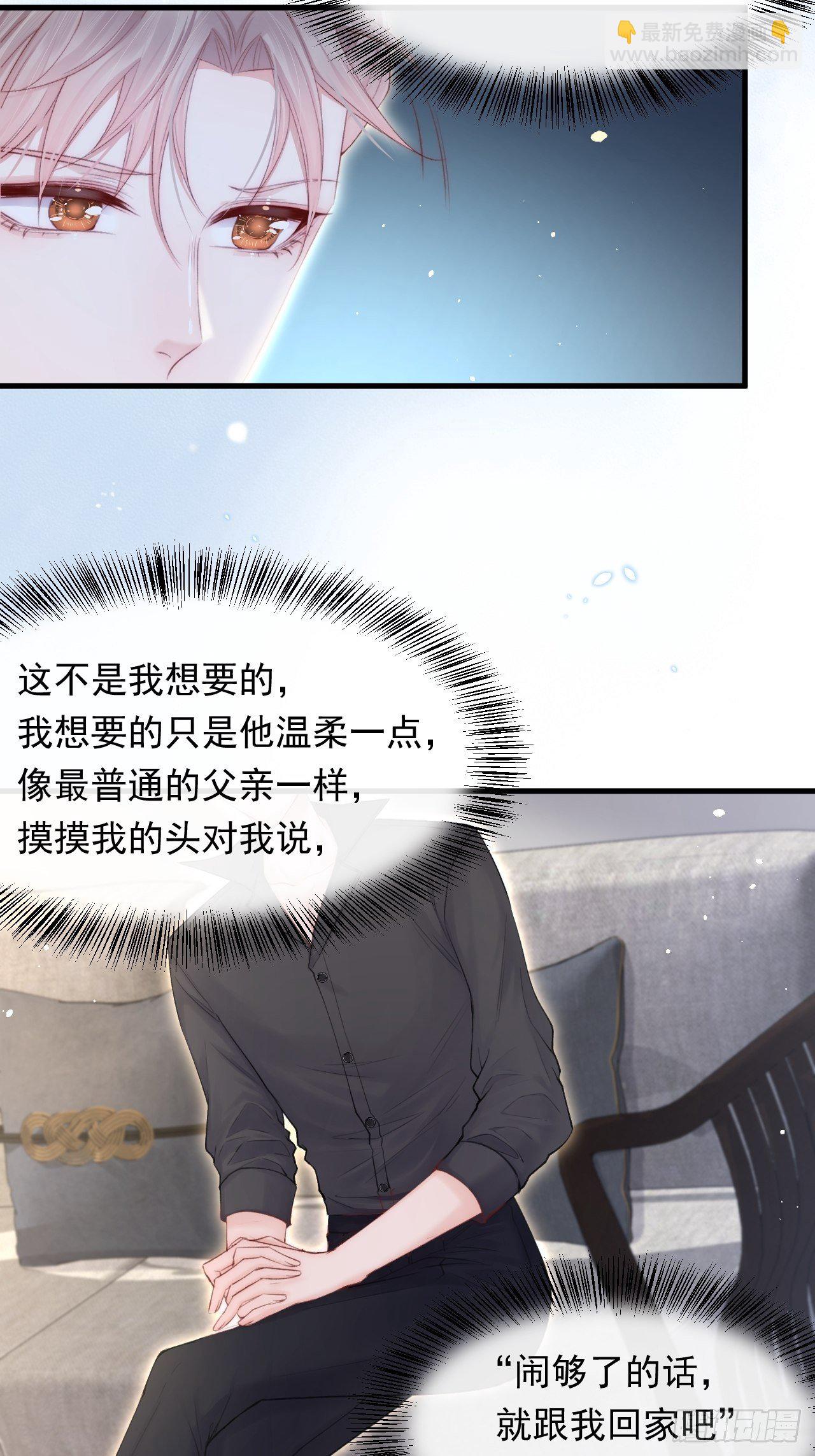 第79话 白颜牌父子黏合剂-第80话