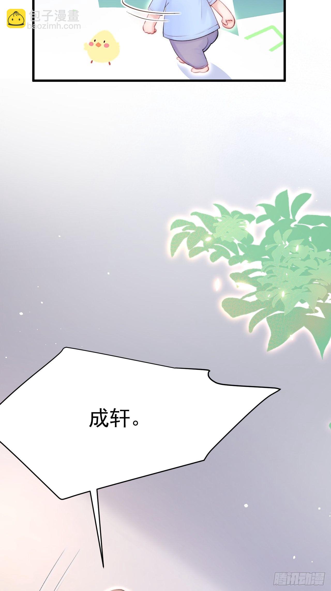 第79话 白颜牌父子黏合剂-第80话