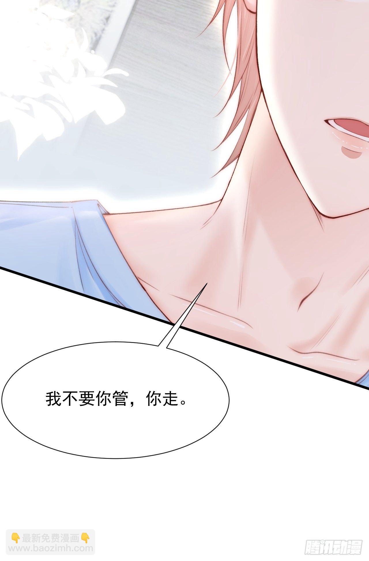 第79话 白颜牌父子黏合剂-第80话